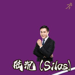 陆沉 (Silas)