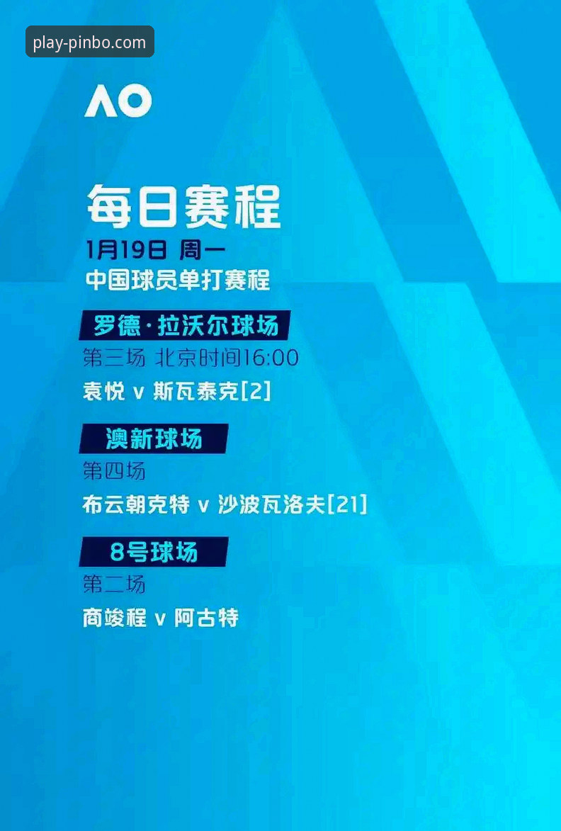 陶瓷球场生死战实用指南：欧冠资格与保级悬念的博弈策略
