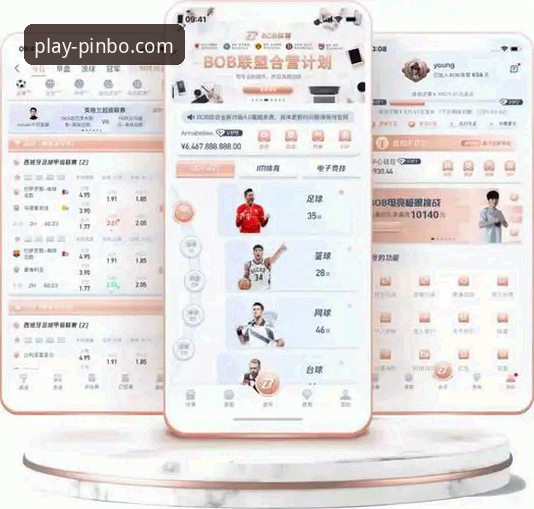 平博体育平台应用下载评测实用指南：从安装到注册的必备知识
