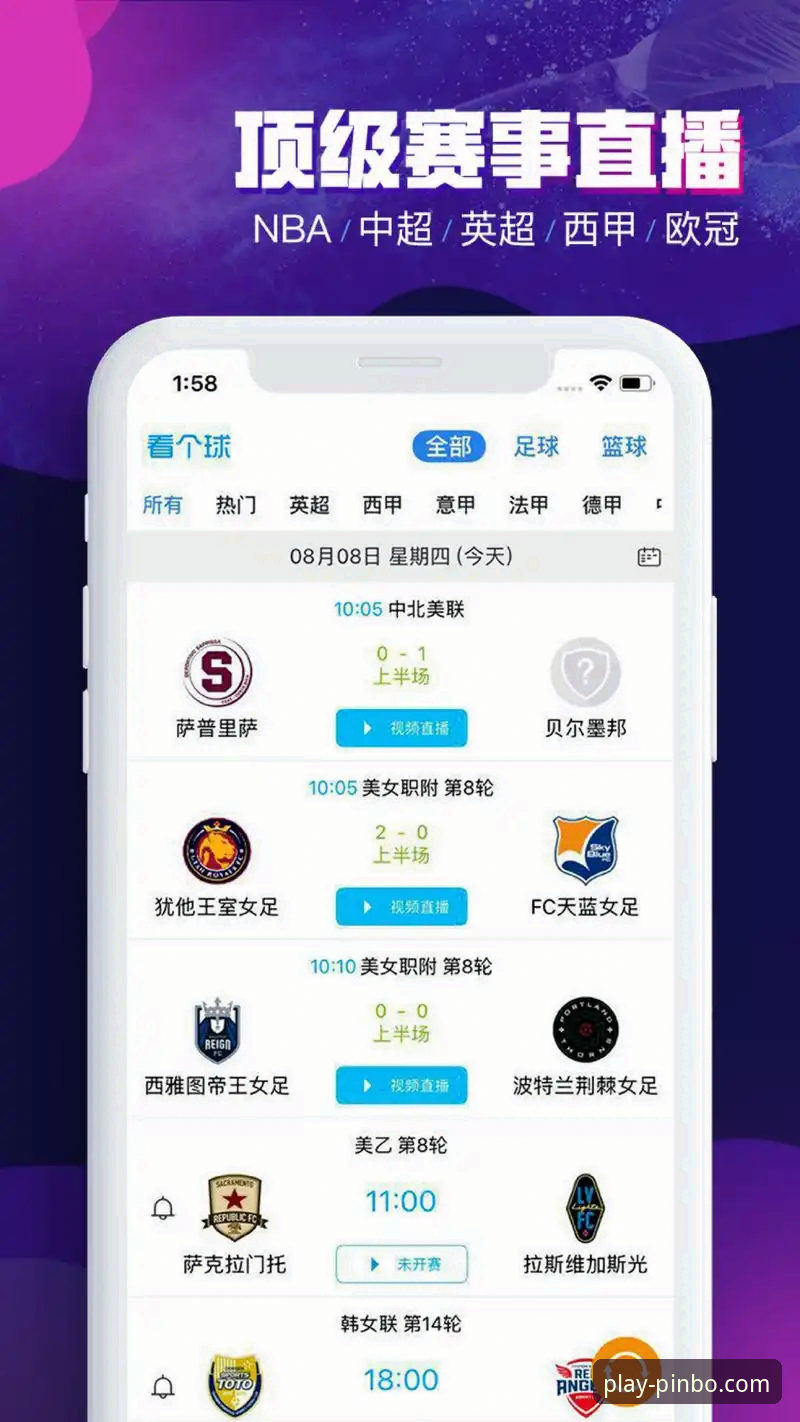 平博靠谱吗 平博体育平台深度评测:一个老用户眼中的真假与体验