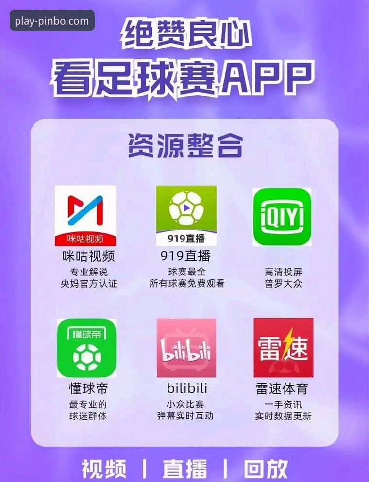 资深球迷分享：从平博体育平台视角解读意甲教练圈风云变幻